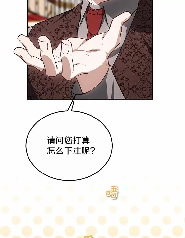 50.赴宴124