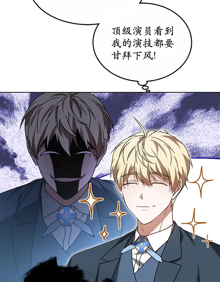 37.开放灵力属性29