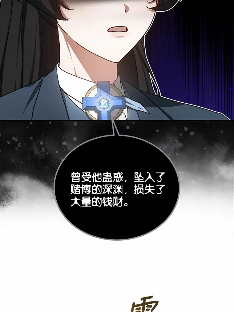 49.邀请函98