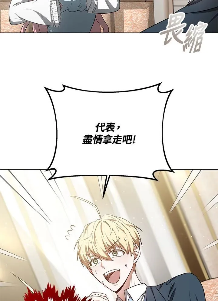 第58话2