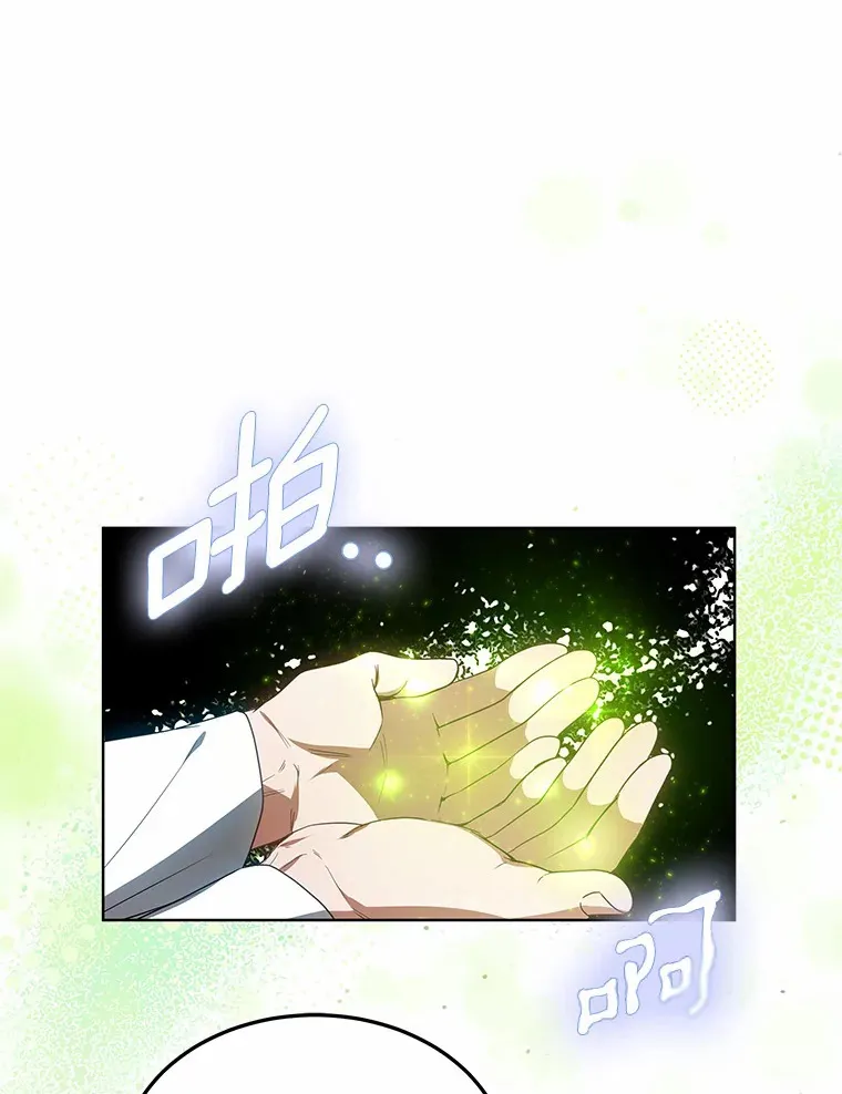 42.作茧自缚33