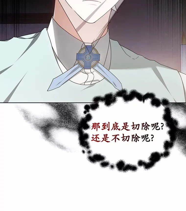 45.伟大的治疗师5