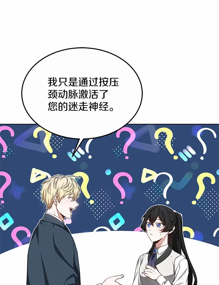 47.新徒弟15