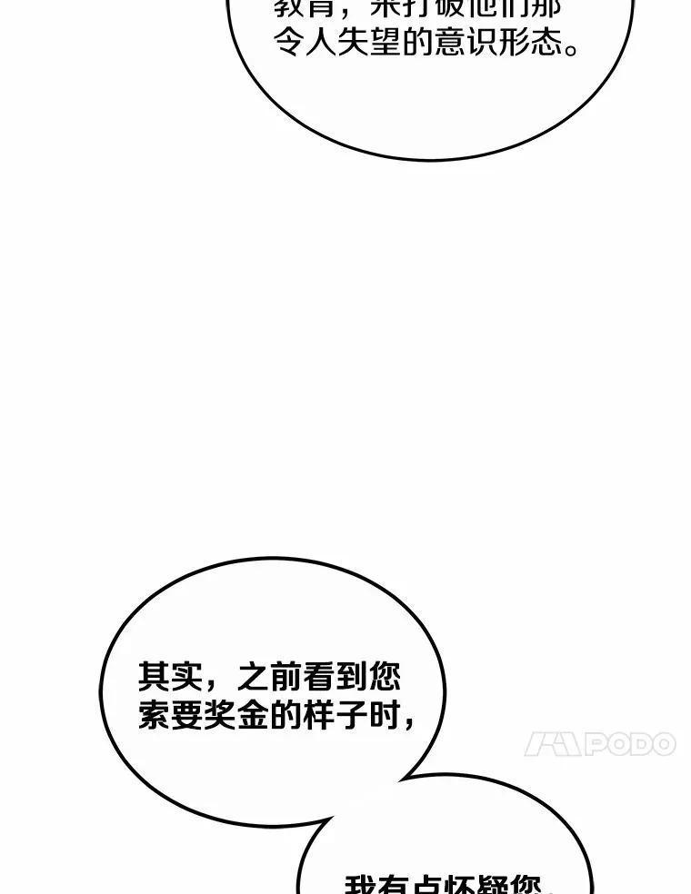 41.教育考核71
