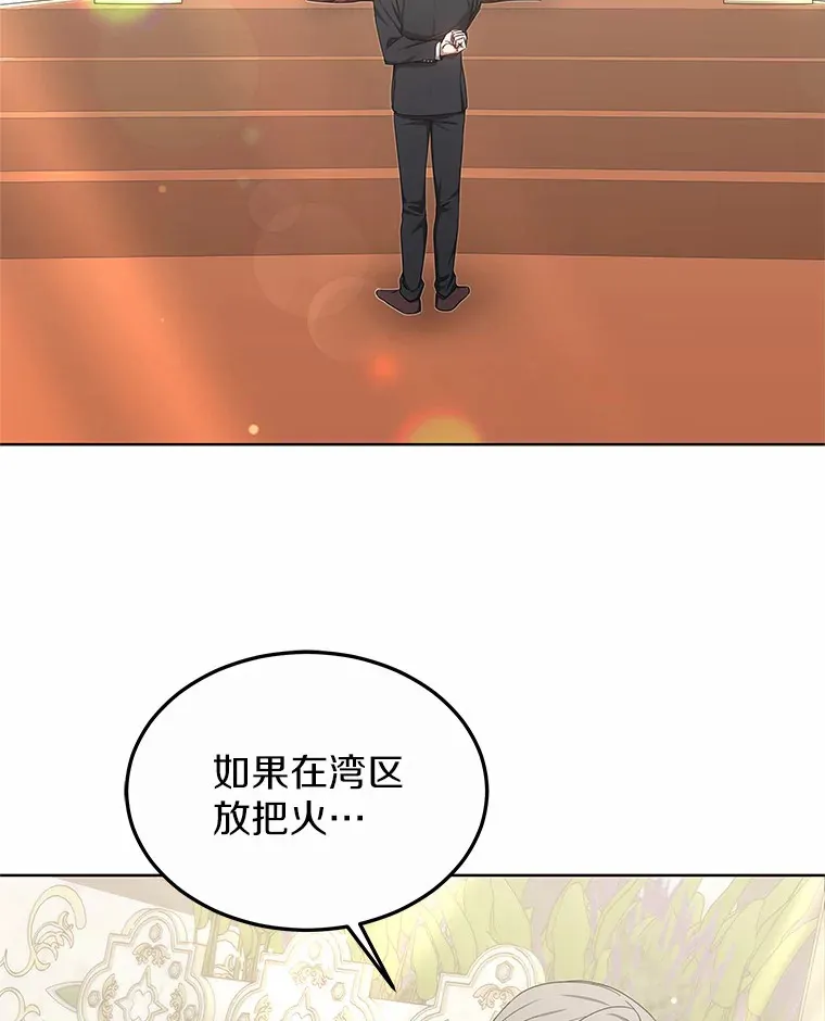 39.古代秘术37