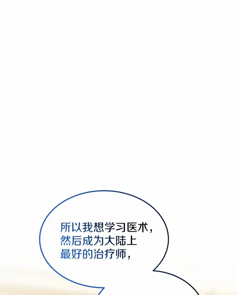 47.新徒弟43