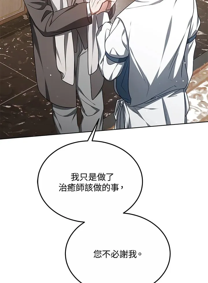 第54话115
