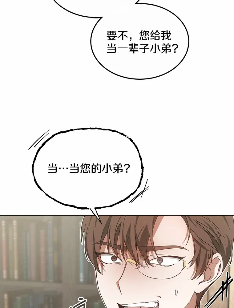38.巴斯汀出血热15