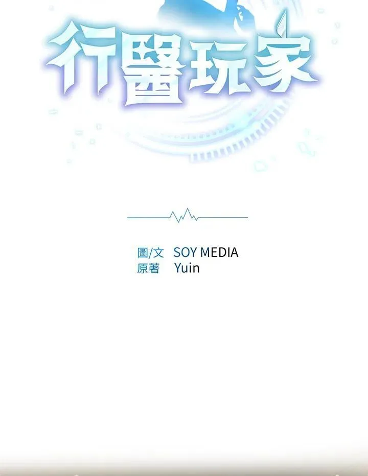 第61话39