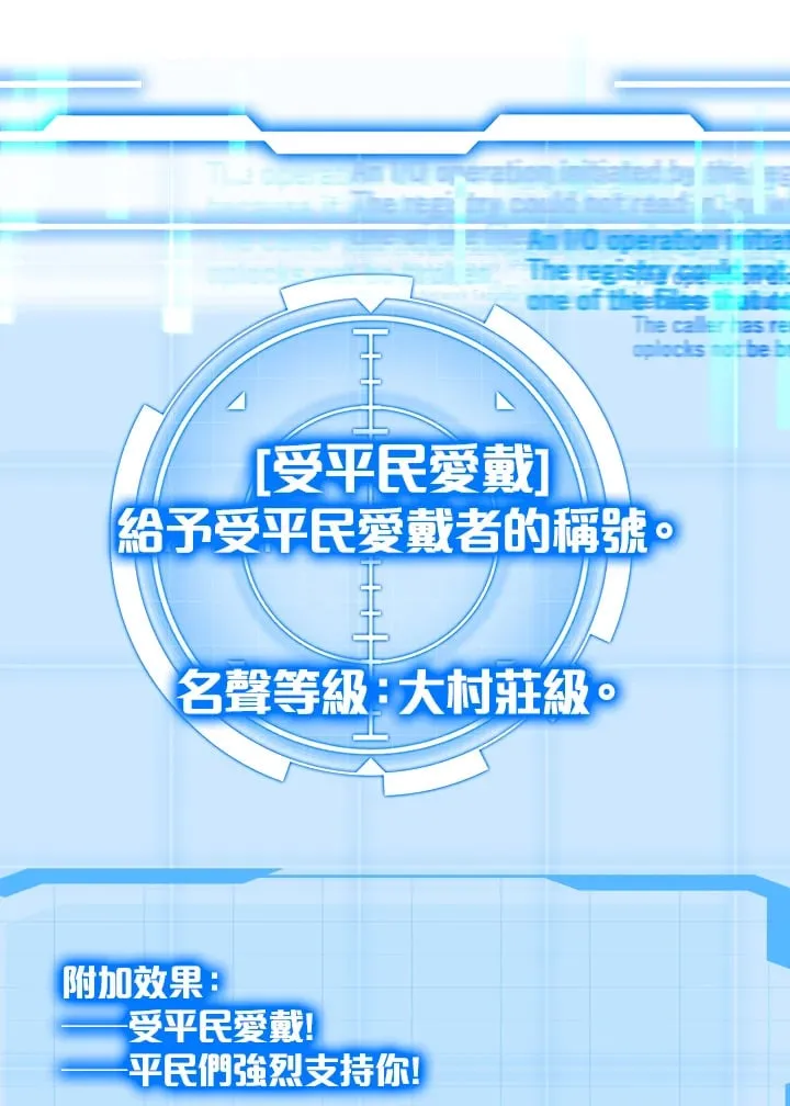 第51话109