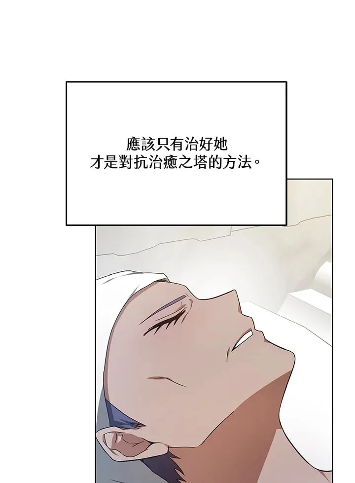第54话27