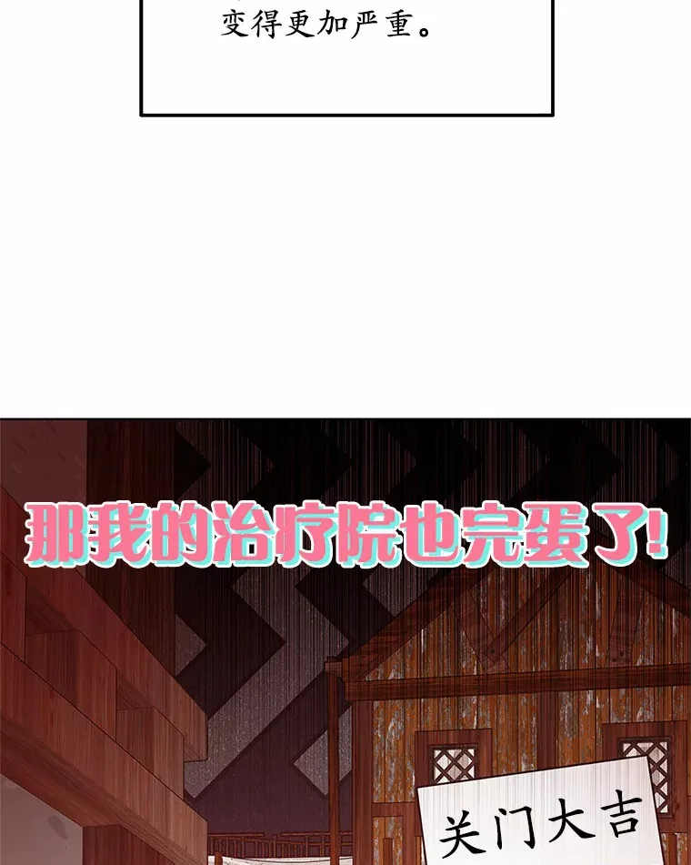 39.古代秘术70