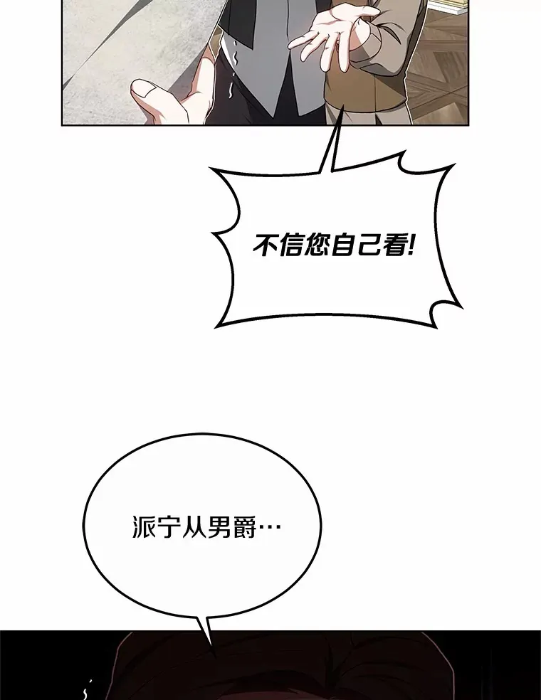 45.伟大的治疗师63