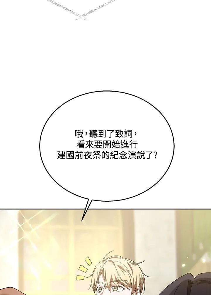 第65话37