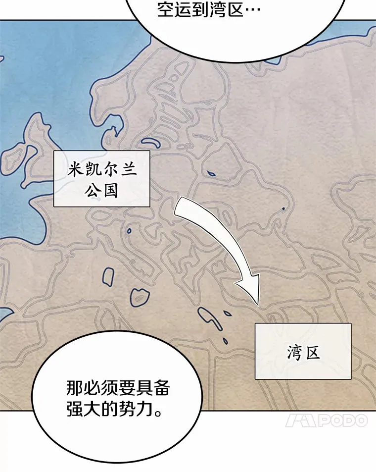 40.光之权杖勋章77