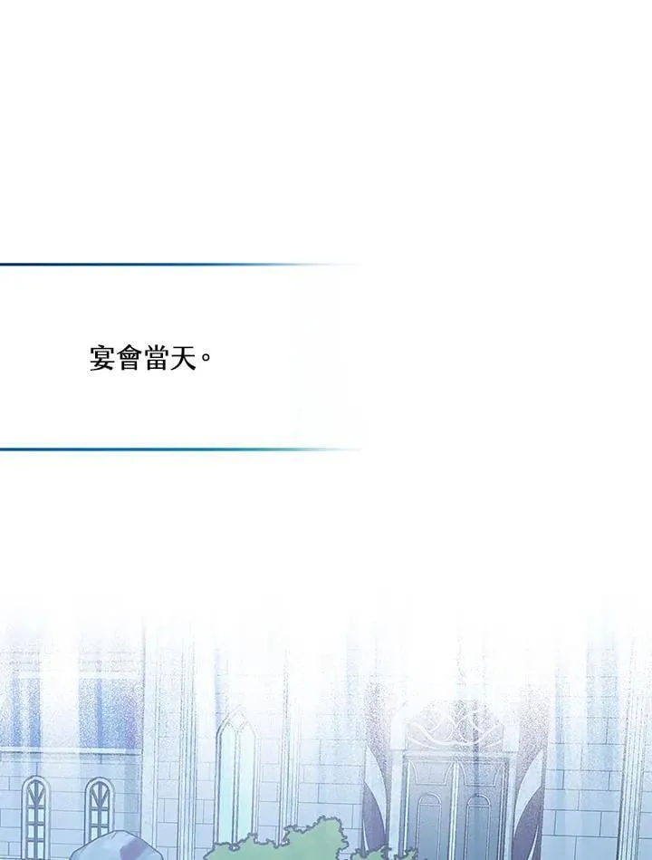 第63话82