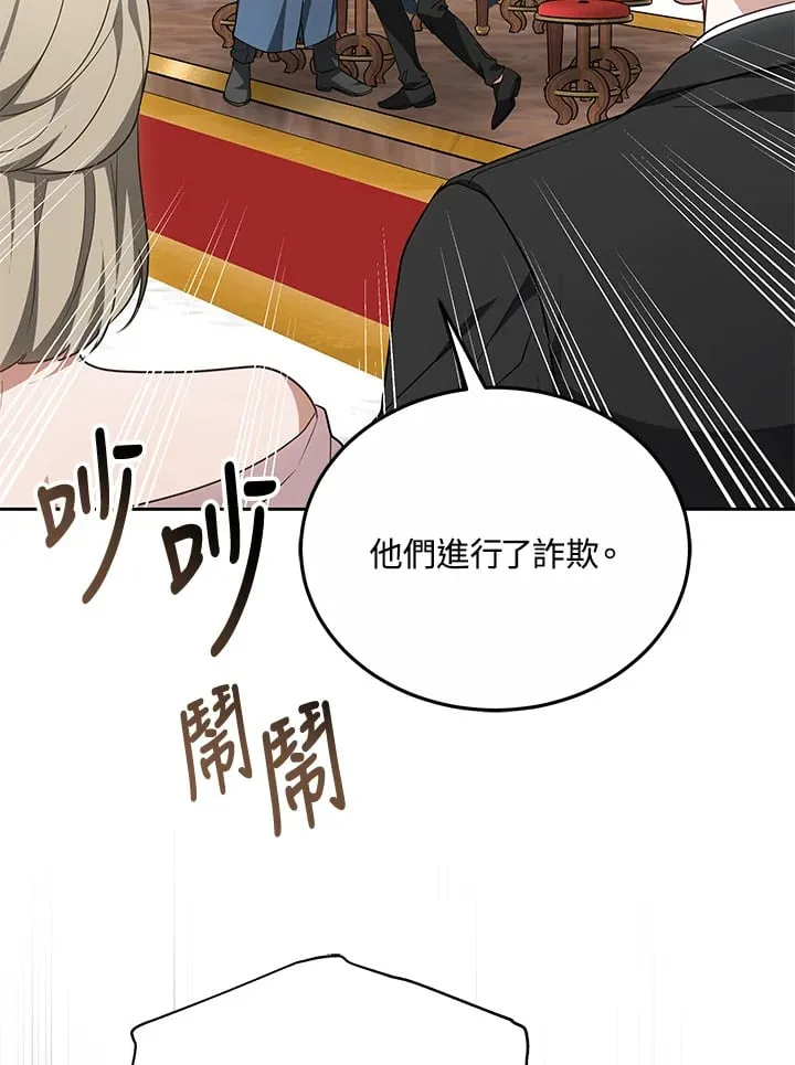 第51话23