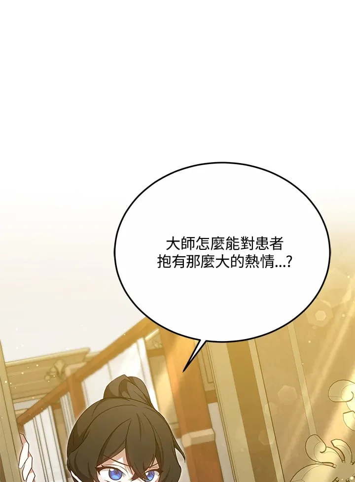 第53话14
