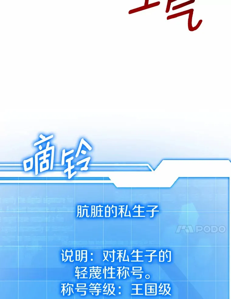 47.新徒弟107