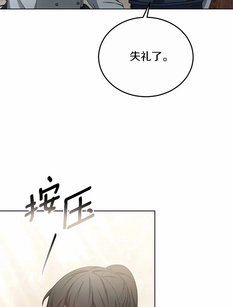 46.“讨厌鬼”来访123