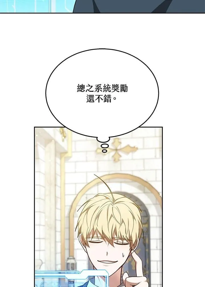 第62话52