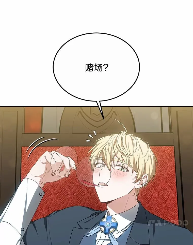 50.赴宴82
