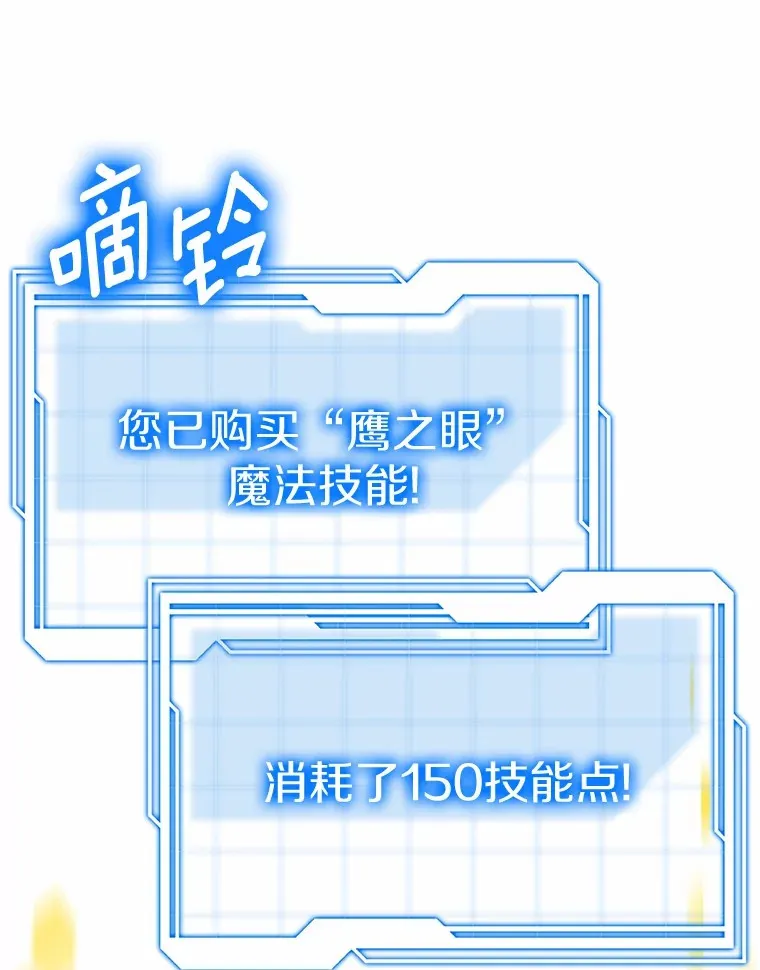 45.伟大的治疗师16