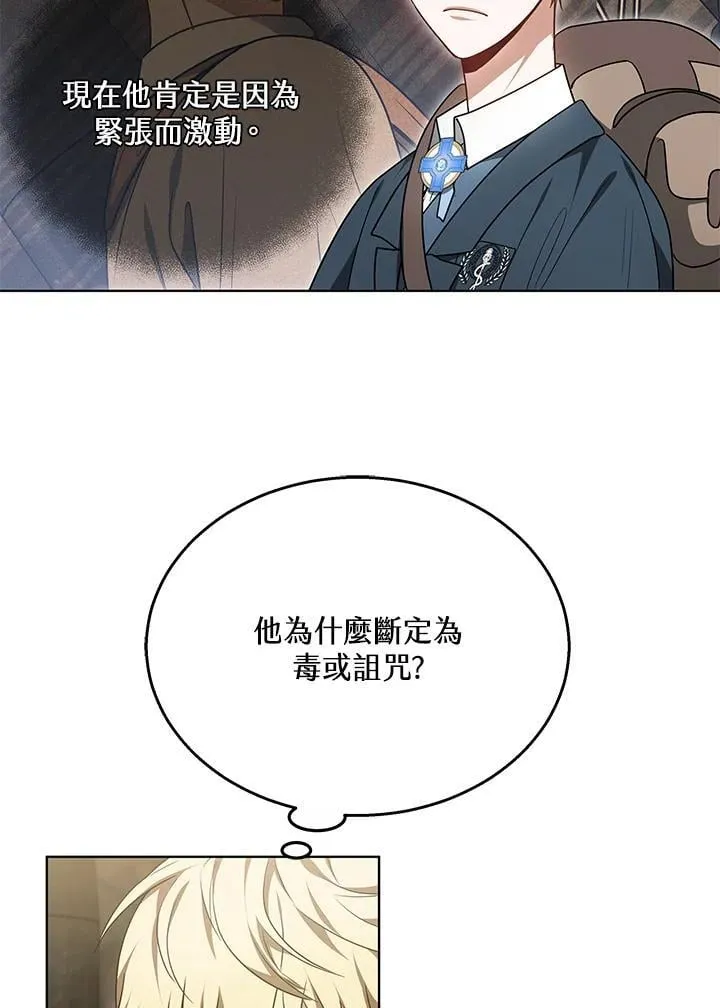 第60话35