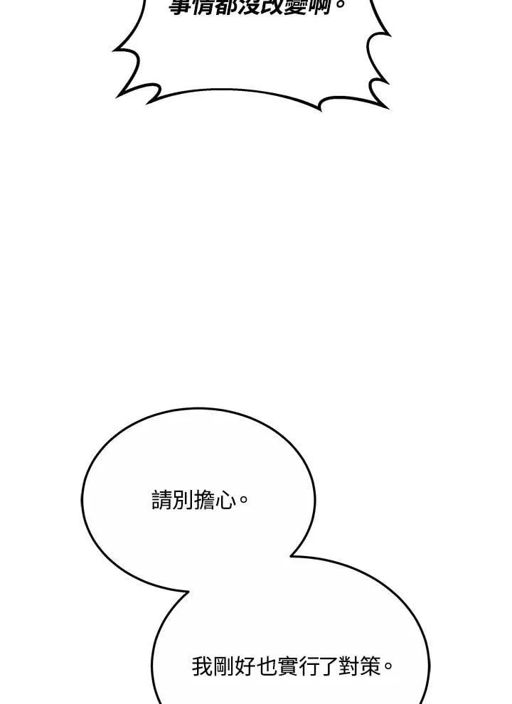 第55话24