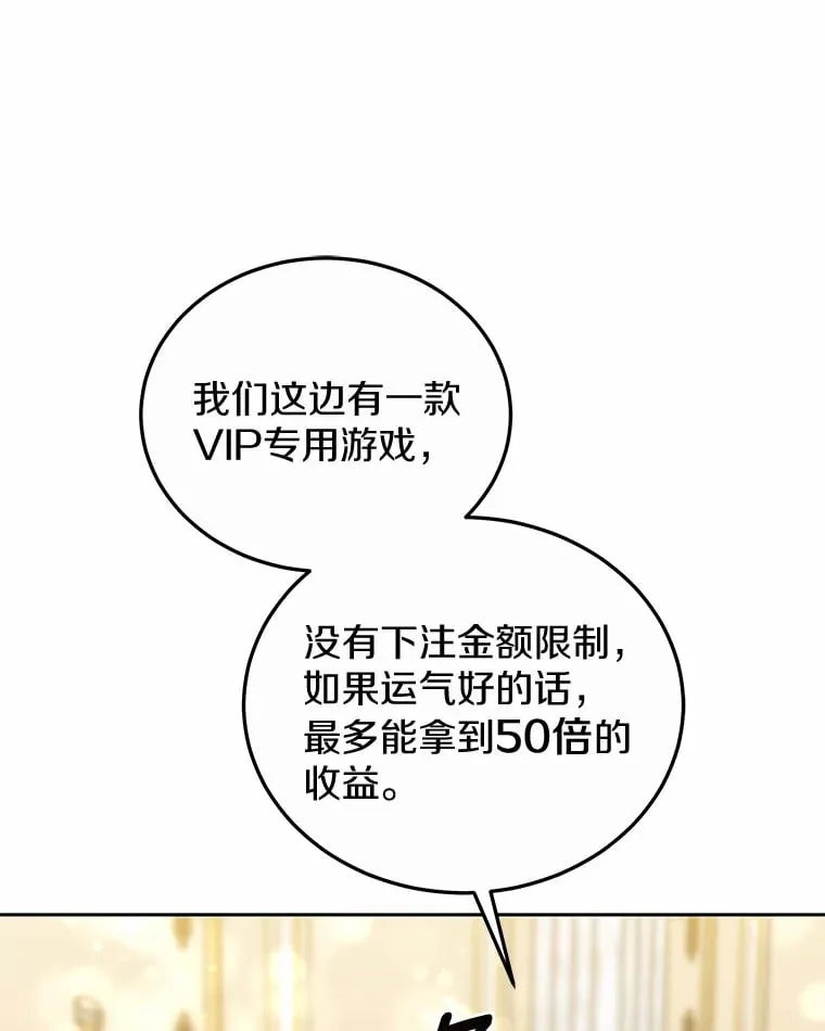 50.赴宴108