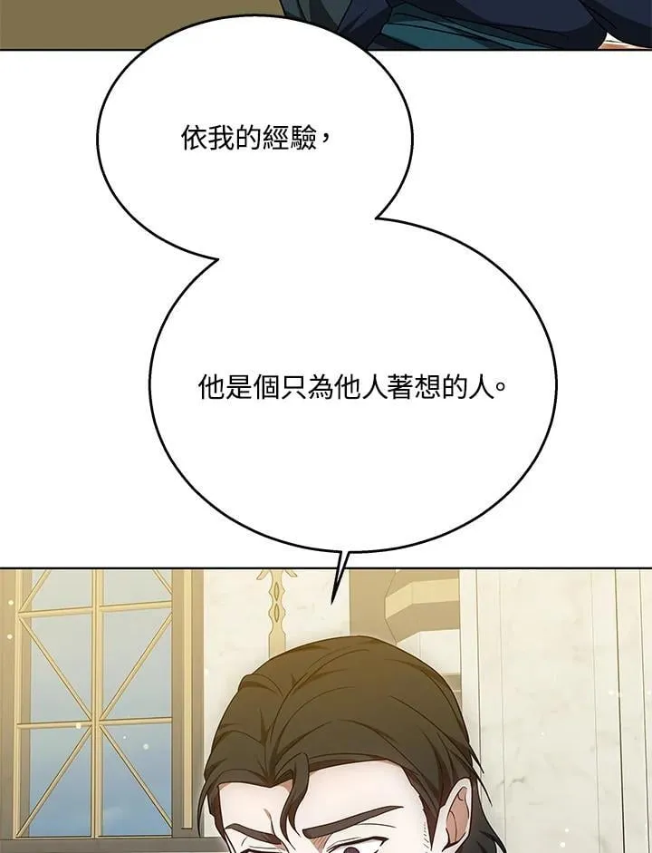 第62话13
