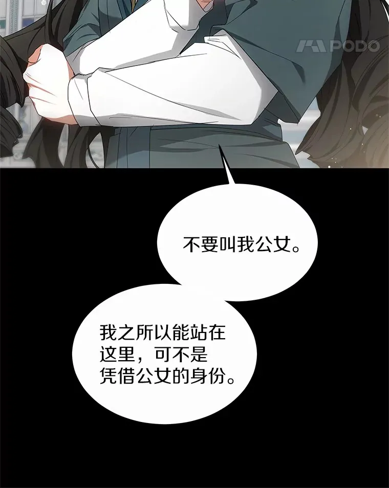 40.光之权杖勋章131