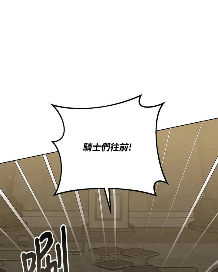 第60话4