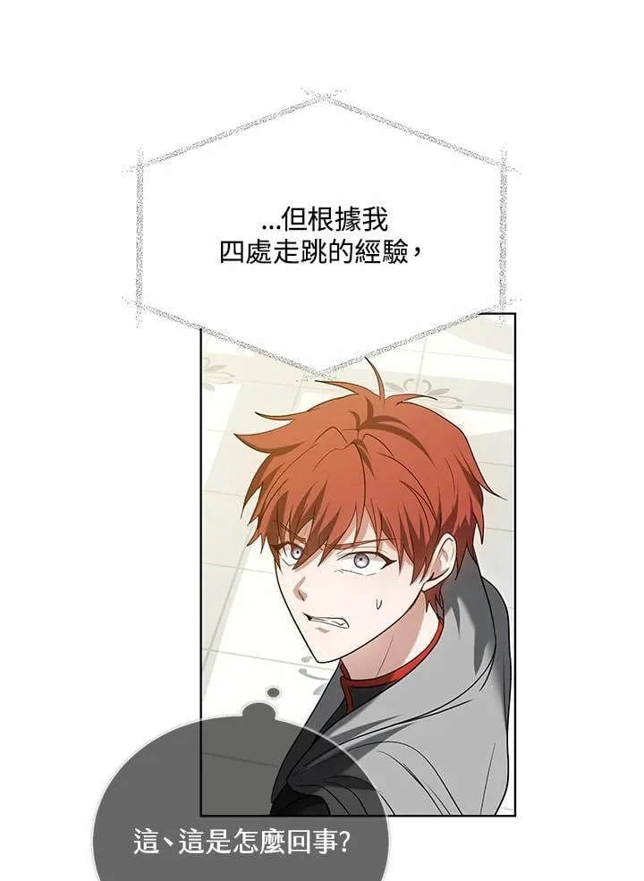 第65话59