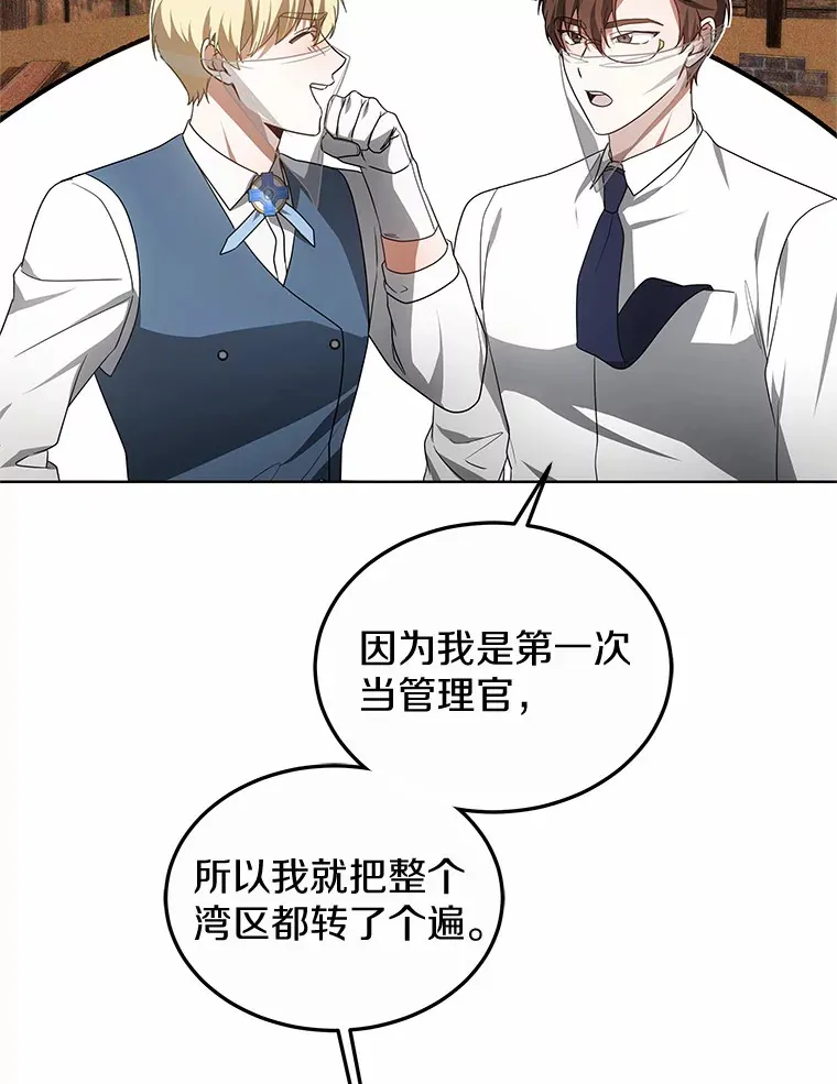 38.巴斯汀出血热87
