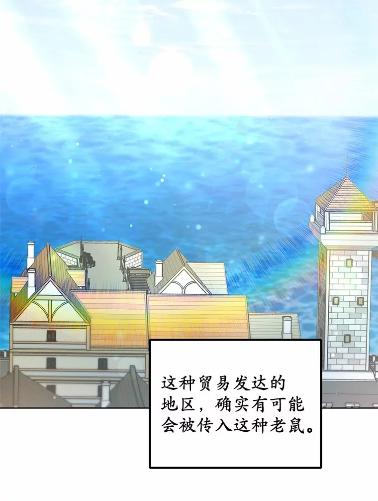 38.巴斯汀出血热110