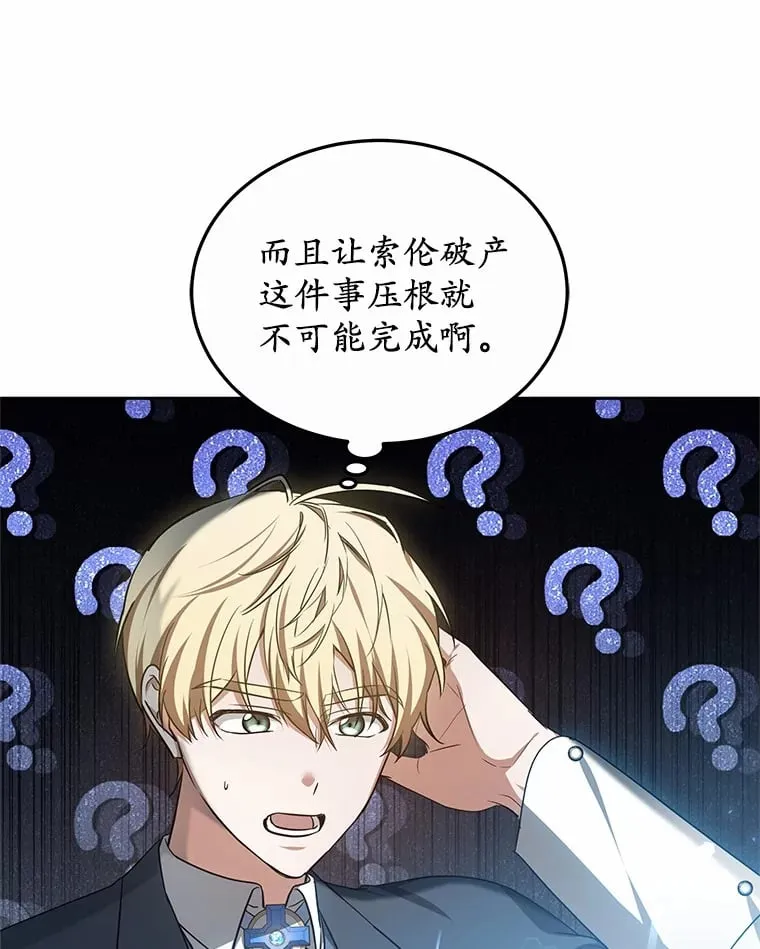50.赴宴25