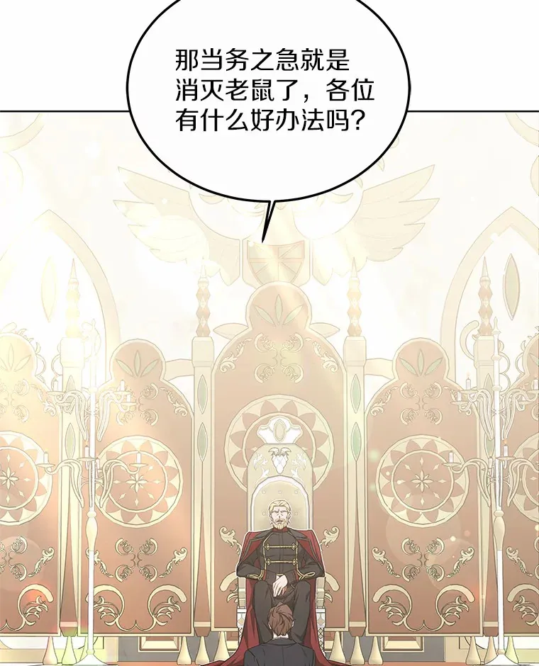 39.古代秘术36