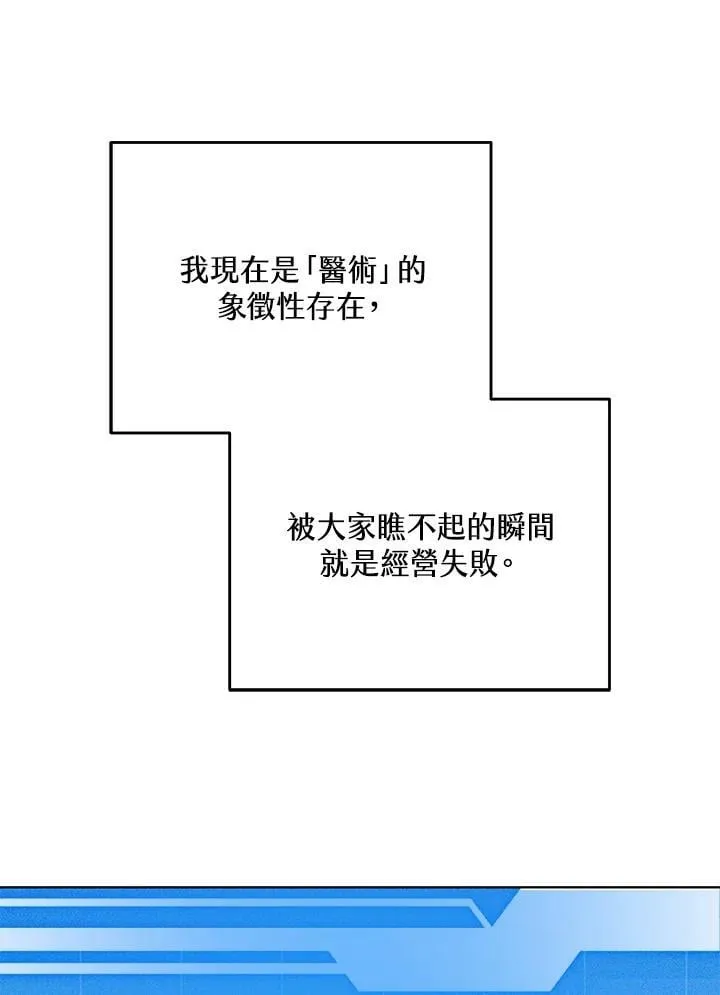 第63话48
