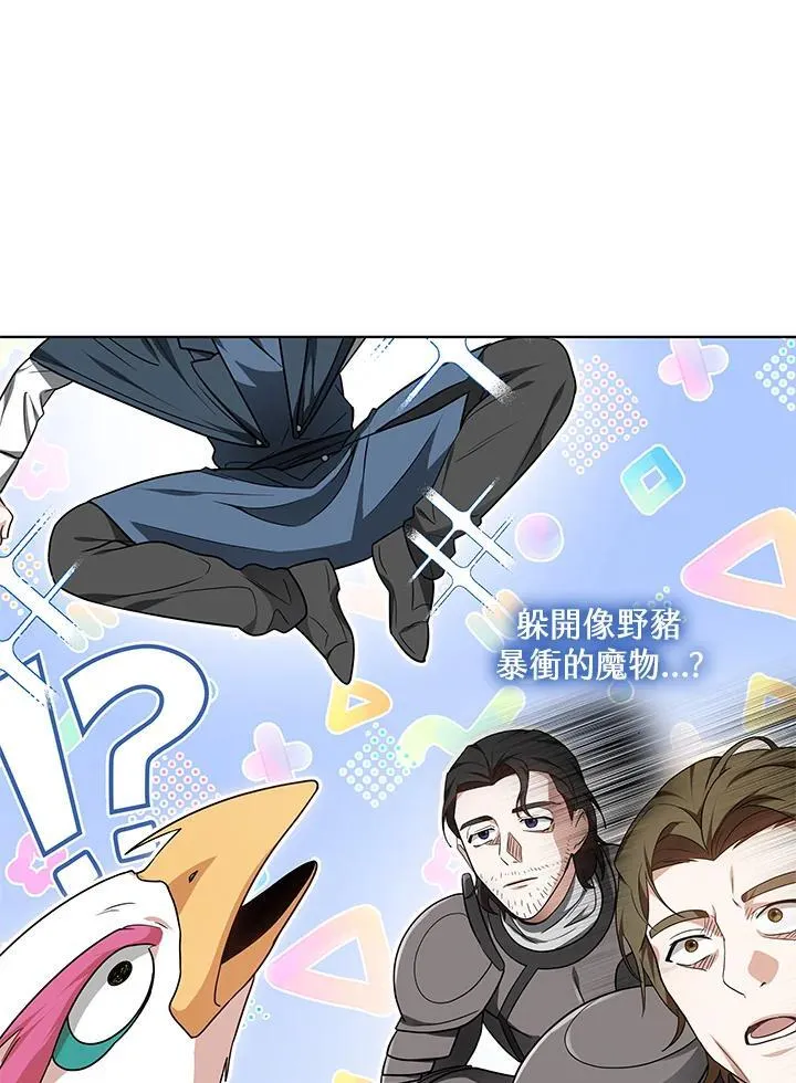 第61话10