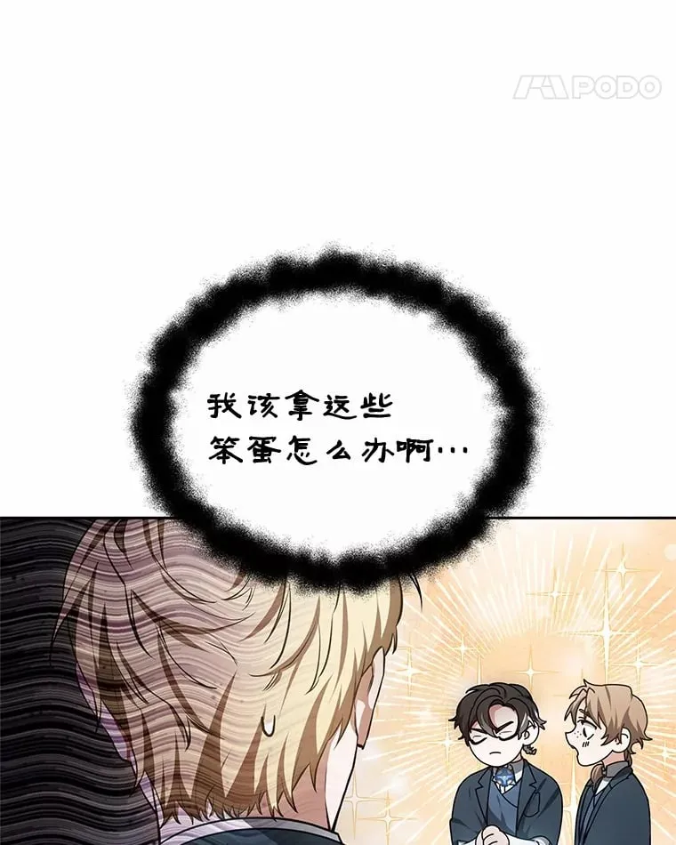 50.赴宴18