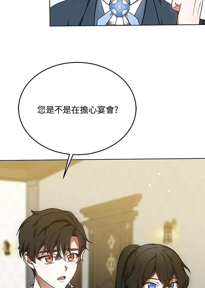 第63话38