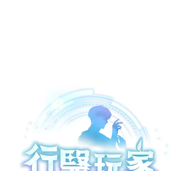 第53话33
