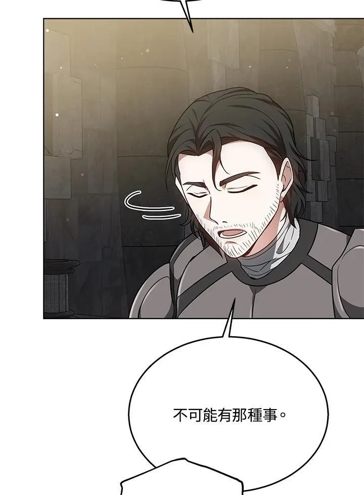 第61话56
