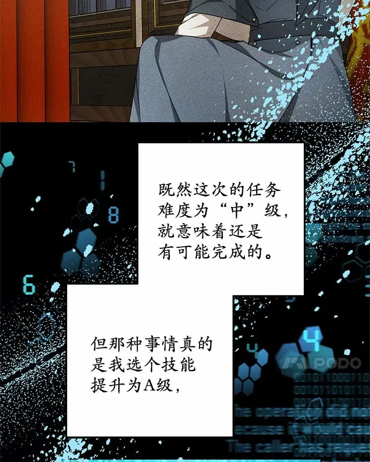 50.赴宴31