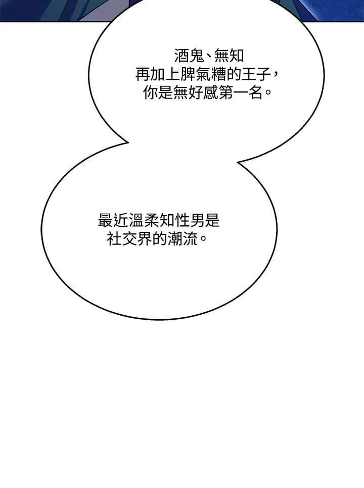 第65话25