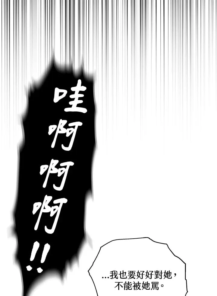 第51话69