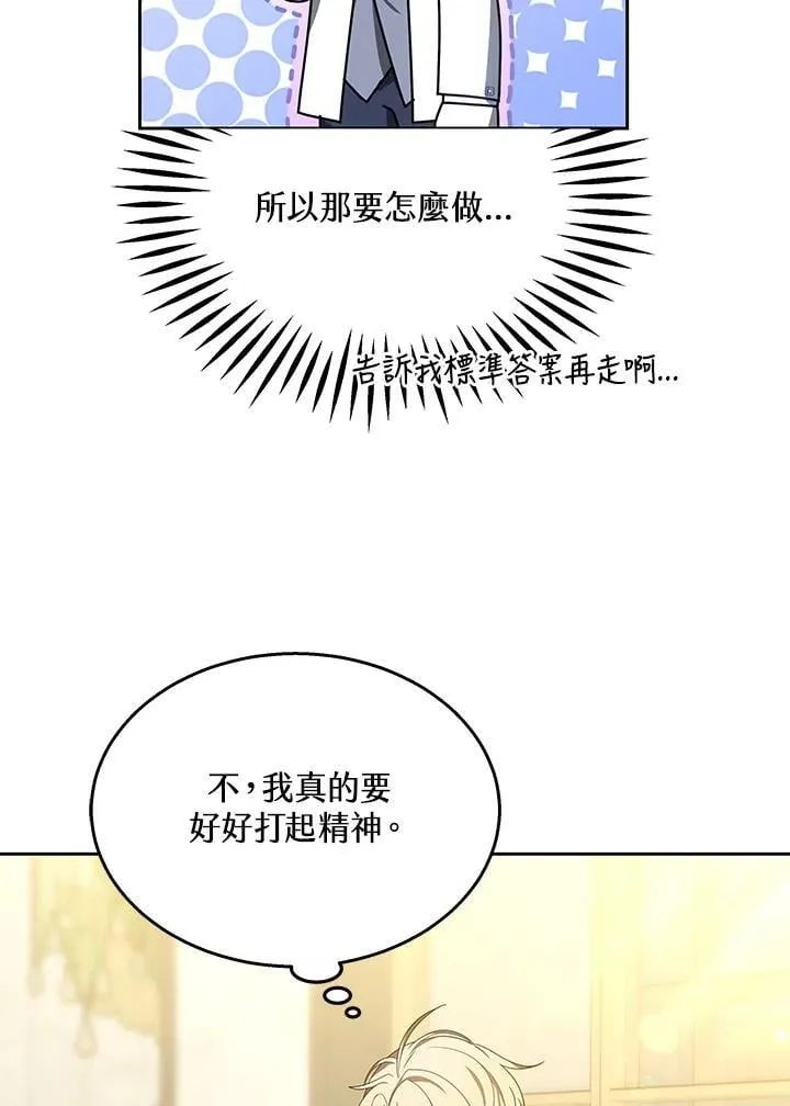 第65话7