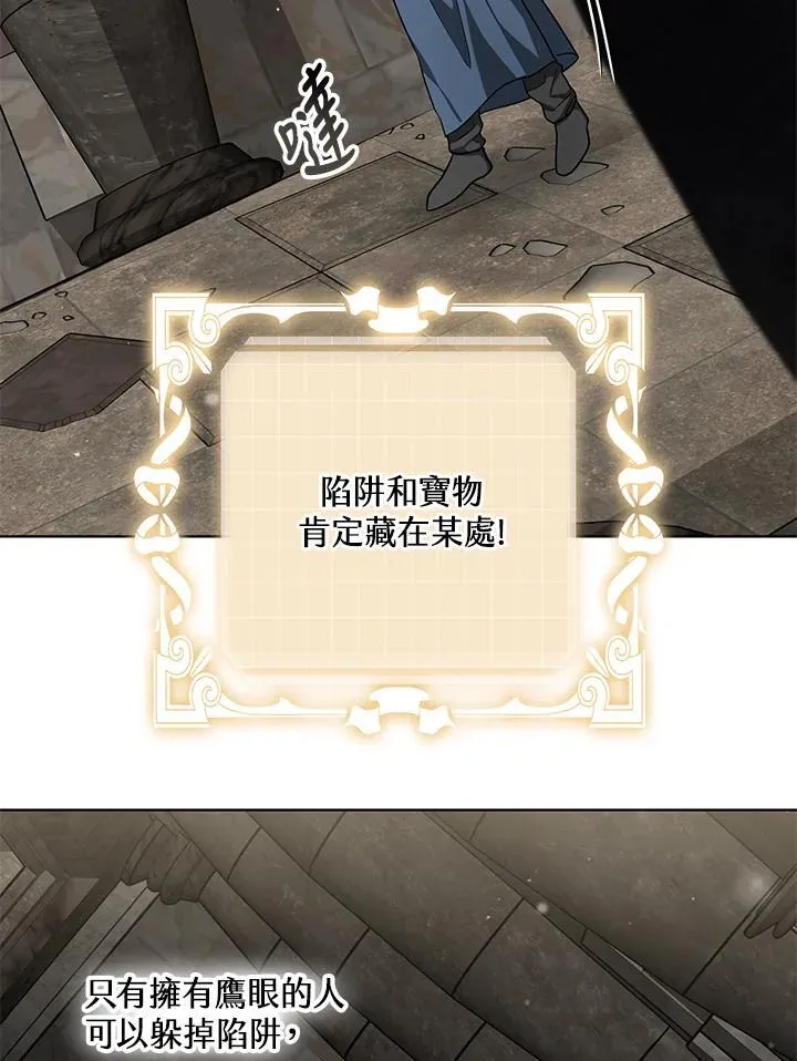 第59话74