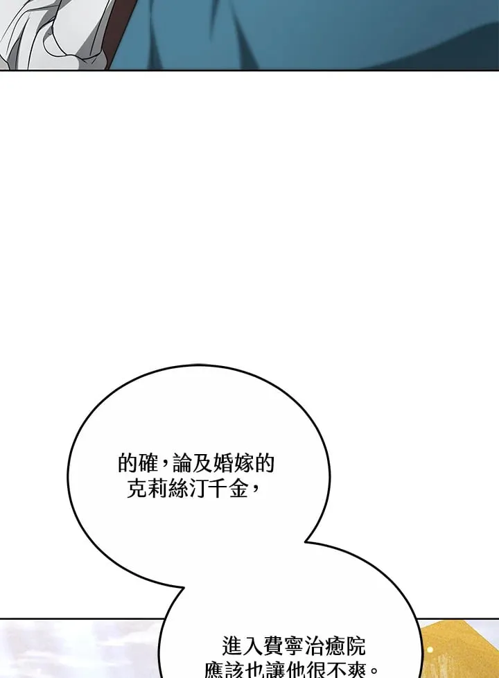 第52话22